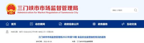 三门峡金玫瑰大酒店电话(三门峡金玫瑰大酒店位置地图)-第1张图片-