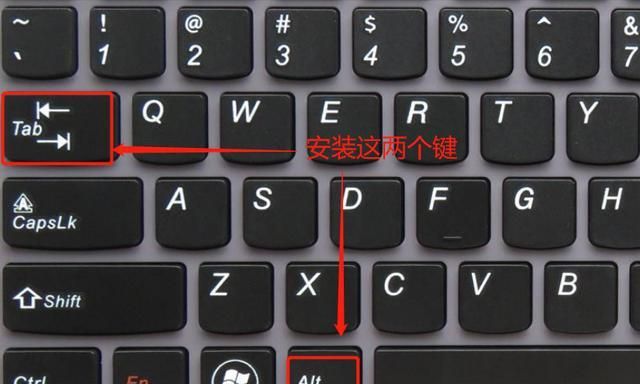 word切换窗口的快捷键是什么