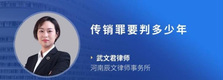 法律上对传销的定义是什么