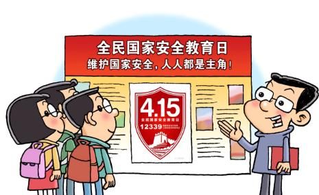 中小学生教育月在几月,每年的中小学生安全教育活动月是在几月份?图3