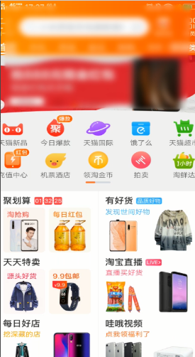 在网上怎么开店,自己怎么在网上开店卖东西图6