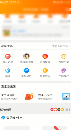 在网上怎么开店,自己怎么在网上开店卖东西图7