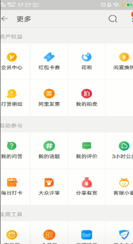 在网上怎么开店,自己怎么在网上开店卖东西图8