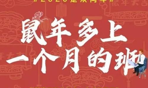 2020年是二十一世纪的几十年代