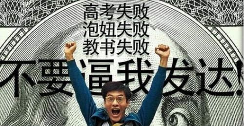 愤青的意思是什么跟愤青人打交道