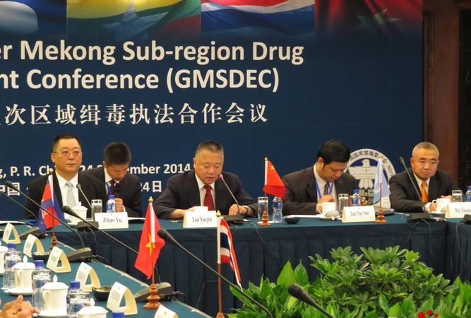 世界近代史上第一次禁毒大会的名称是什么