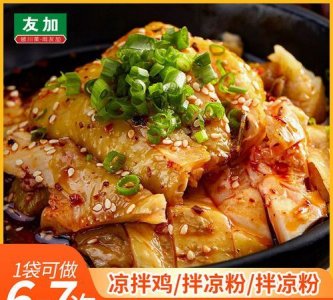 口水鸡配料,口水鸡调料汁配方商用