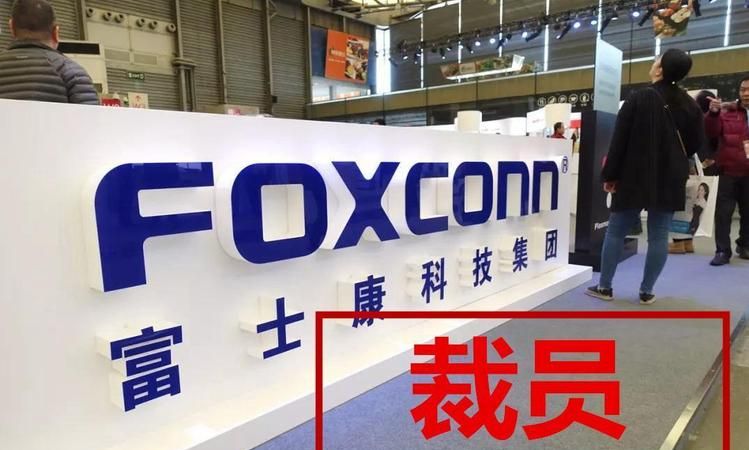 富士康什么时候在中国建厂的