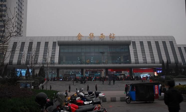 高铁金华南站和金华站是同一地方吗