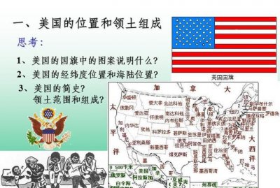 ​国土由什么构成,庄严国土是什么意思