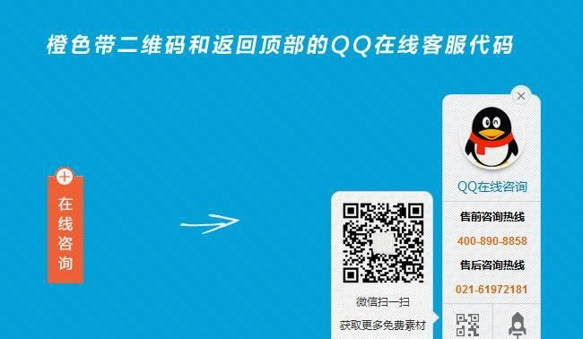 为什么腾讯的客服很难打通电话呢