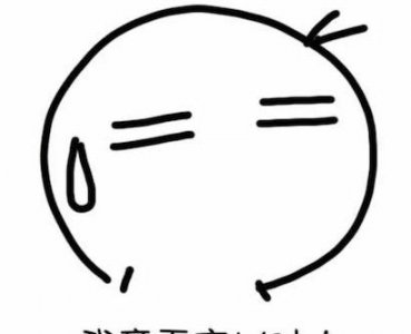 ​无言以对是什么意思，“我竟无言以对”这句话有什么意思？