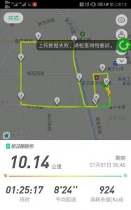 ​26000步大概多少公里,两万步大约有多少公里路