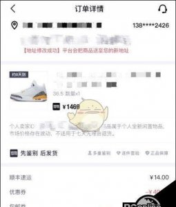 ​得物用什么快递发货，得物发货用的是什么快递？