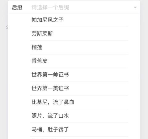 拍一拍设置搞笑文字怎么设置