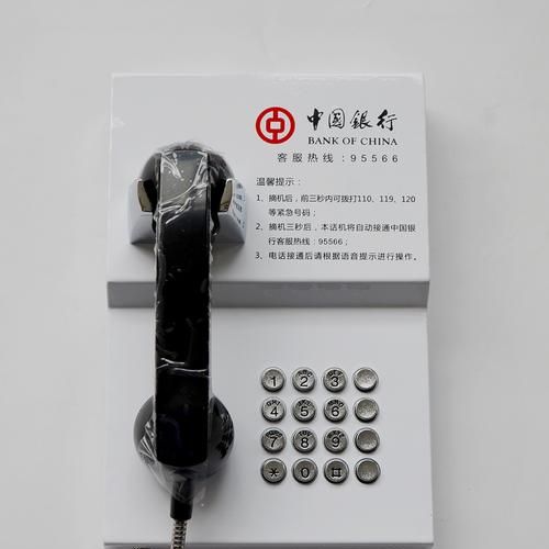 中国银行的客服电话是多少