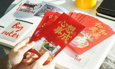 39 2红包是什么意思,男朋友发红包139.21是什么意思