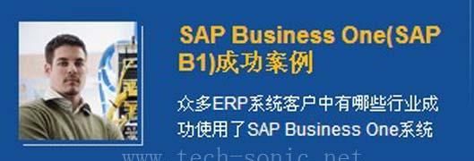sap logon是什么意思