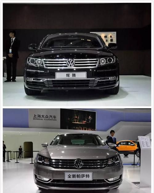大众辉腾和帕萨特的车标有什么不同