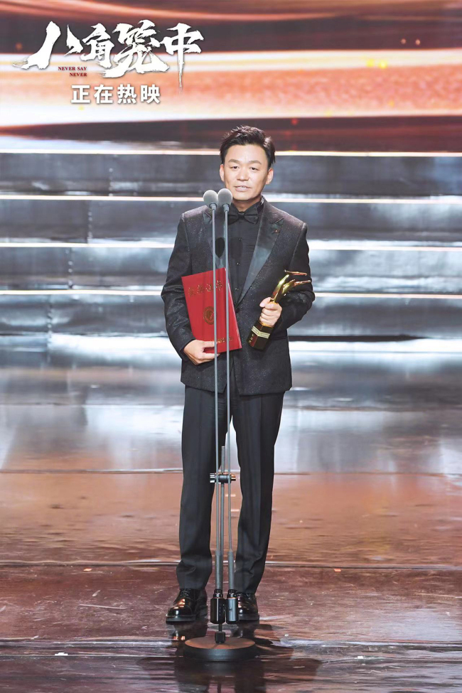 长春电影节金鹿奖揭晓 《八角笼中》荣获两项大奖