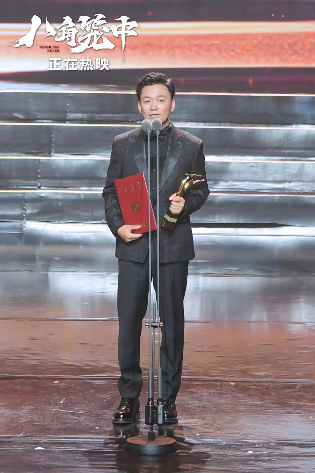 长春电影节金鹿奖揭晓 《八角笼中》荣获两项大奖