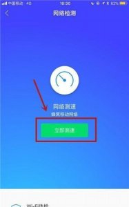 手机网速变慢,为什么清理手机结果网速变慢了?