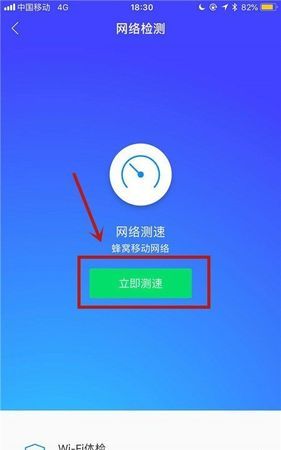 为什么清理手机结果网速变慢了