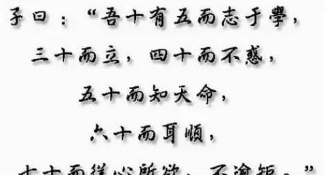 不惑之年意思解释