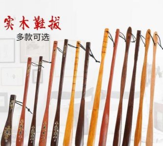 鞋拔子怎么用,无印良品的小白鞋怎么洗