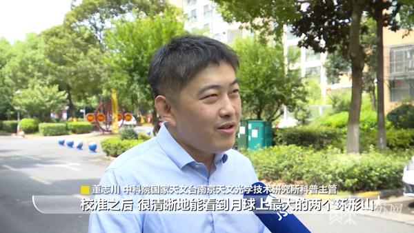 中秋最佳赏月时间点(十五的月亮十五圆)(2)