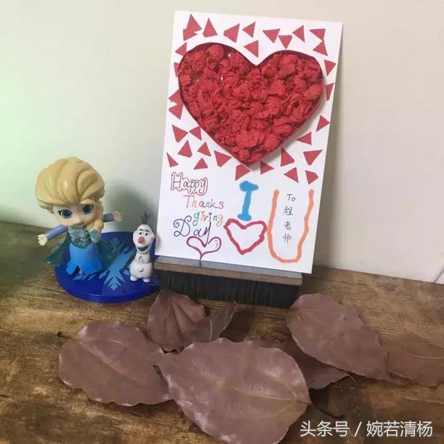 感恩节贺卡怎么做简单漂亮(十分钟教你做一张感恩节贺卡)(11)