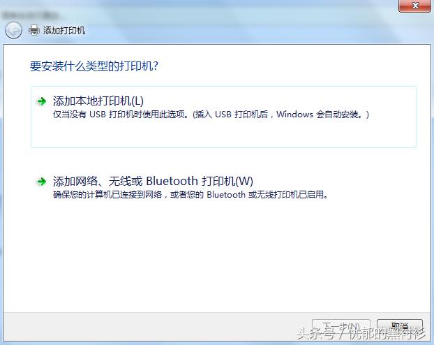 网络打印机使用方法(最详细的网络打印机安装步骤及方法)(5)
