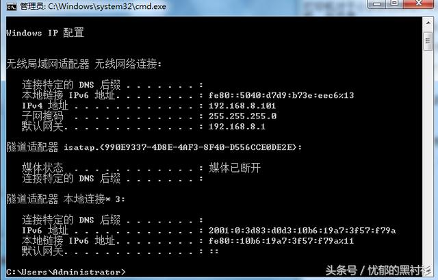 网络打印机使用方法(最详细的网络打印机安装步骤及方法)(4)