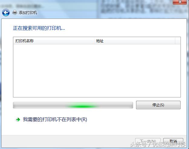 网络打印机使用方法(最详细的网络打印机安装步骤及方法)(6)