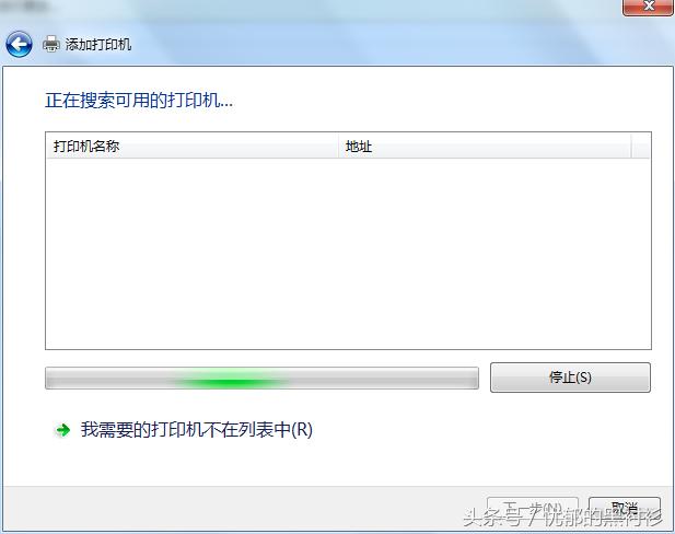 网络打印机使用方法(最详细的网络打印机安装步骤及方法)(7)