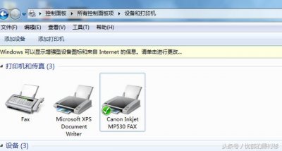 网络打印机使用方法(最详细的网络打印机安装步骤及方法)