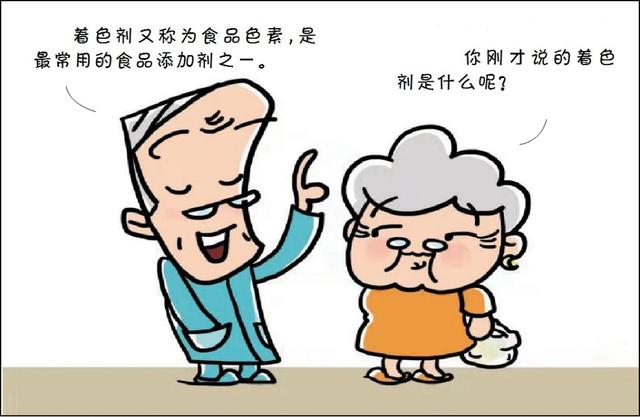 天然虾青素的营养品(每日分享营养功能成分)(6)