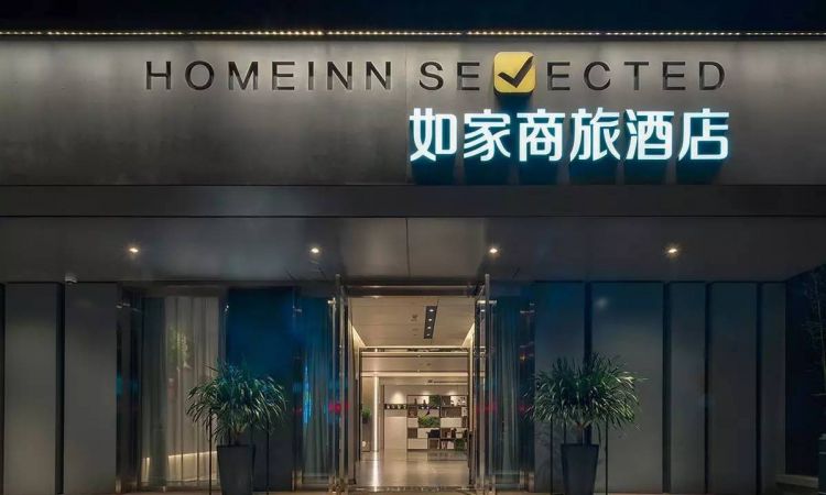 如家酒店属于哪个集团旗下