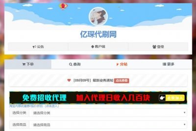 刷空间人气,如何使用转载日志的方式刷空间人气。步骤要详细?