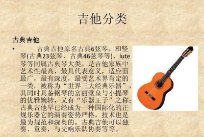 世界三大乐器,世界三大乐器的排名?