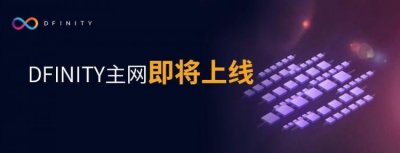 主网上线是什么意思,π币主网清单怎么设置