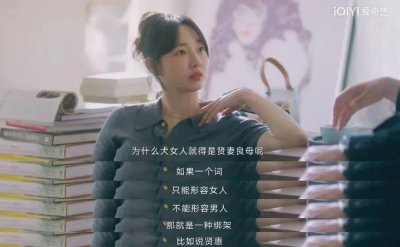 ​好笑又扎心！这可能是本月最废纸的剧