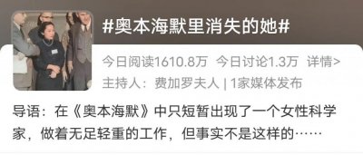 ​她被逼退圈，可不是吃瓜这么简单