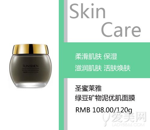 绿豆面膜的好处(绿豆面膜功效揭晓)(9)