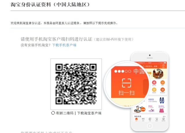 新手开淘宝基本操作(新人开淘宝流程手把手教)(8)