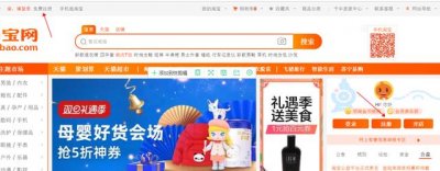 新手开淘宝基本操作(新人开淘宝流程手把手教)