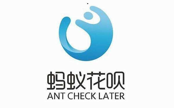 支付宝关闭花呗借呗是真的吗(支付宝近日宣布将关闭一大部分人的花呗)(1)