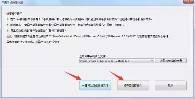 苹果微信主页聊天记录消失(iPhone微信聊天记录没了)(3)
