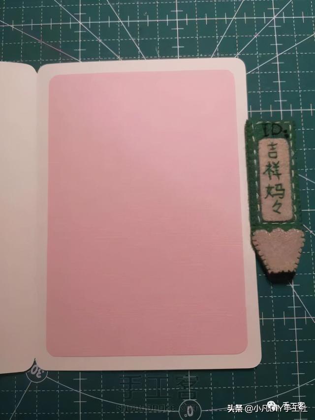 妇女节立体贺卡制作图解(图文教程女神节贺卡)(9)