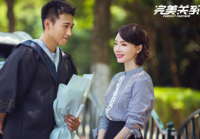 ​电视剧完美关系大结局剧情